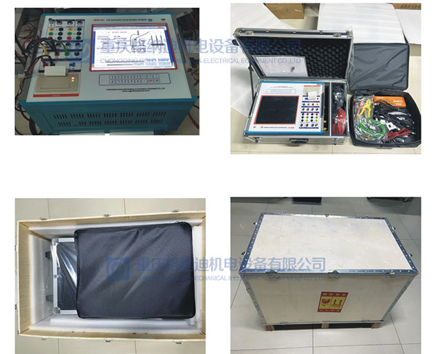 GDGK-307 Buong Awtomatikong Circuit Breaker Analyzer na May Dinamikong Pagsukat sa Paglaban Handa para sa Pagpapadala